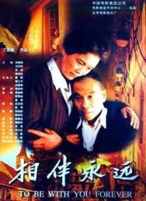 男朋友骂得更兴奋